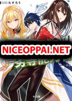 The Inferior in Ability Who Returned From the Demon World - Action, Comedy, Fantasy, Harem, Manga, Martial Arts, Romance, School Life, Seinen